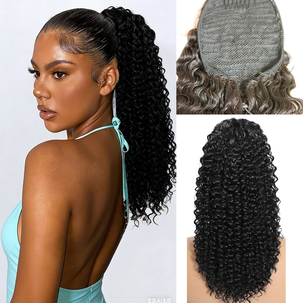 

Черный кудрявый накладной хвост на шнурке из 100% натуральных волос для чернокожих женщин: легкий, удобный в использовании, для повседневной носки