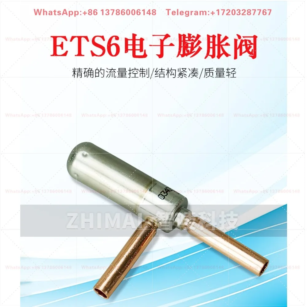 Original electronic expansion valve ETS6 034G5110 80/034G5010 24 30 50