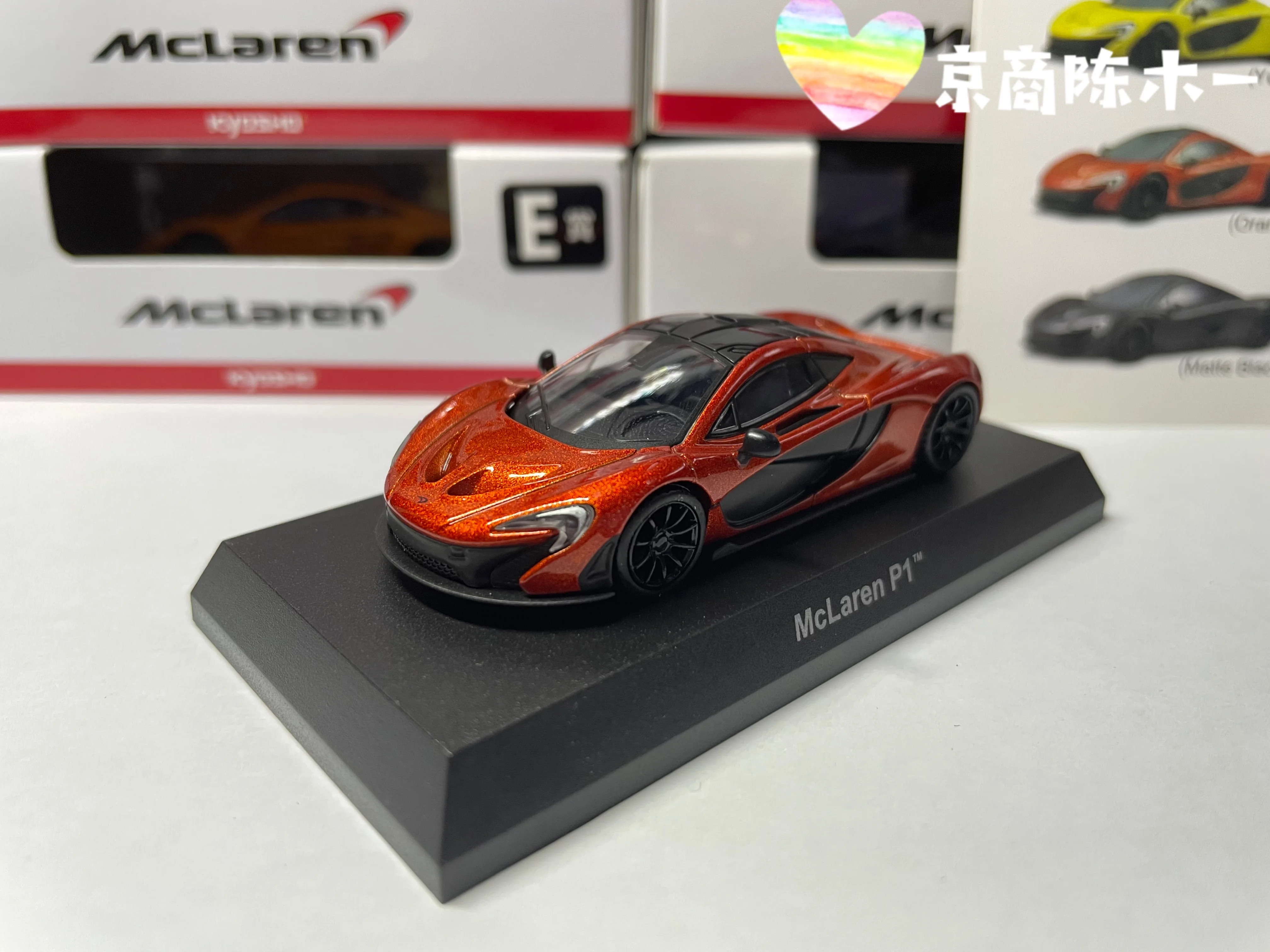 1:64 KYOSHO  McLaren  P1 Volcano orange three god car supercar Collect die casting alloy car models