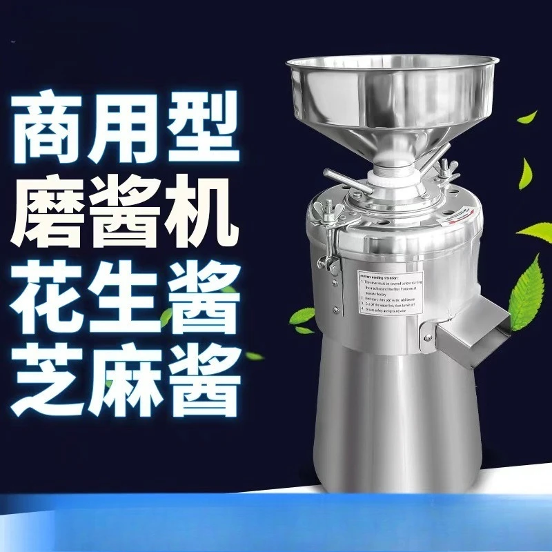Commercial grinders, small household peanut butter grinders, grinders