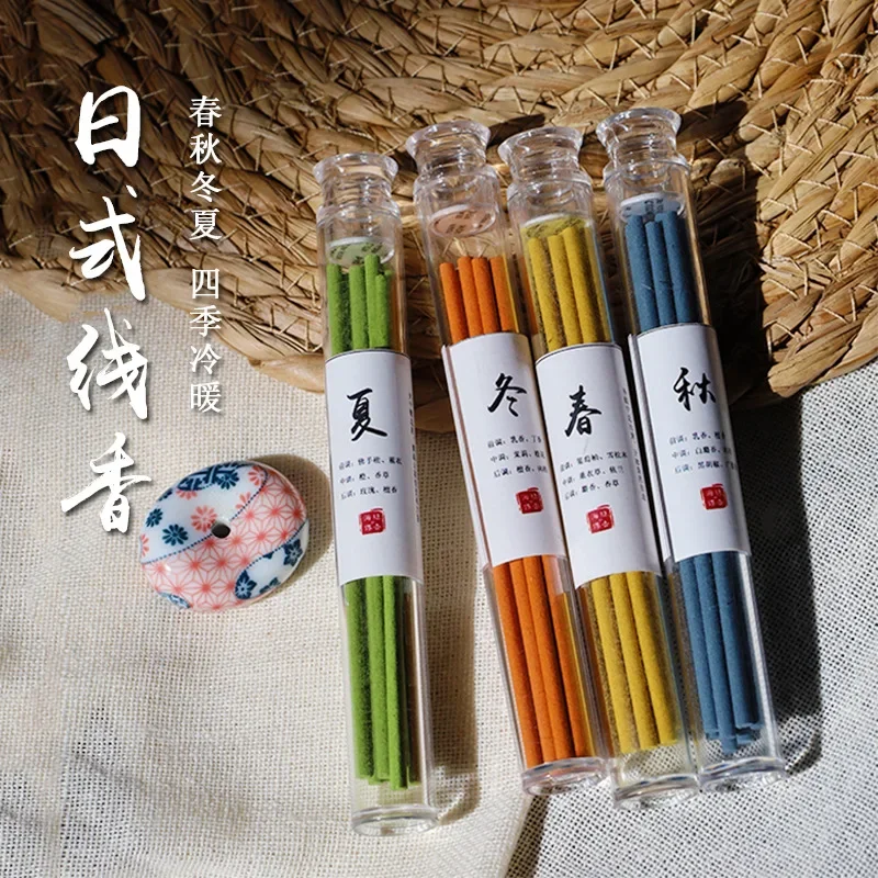 Zen Latte Incense Stick Portable Yoga Meditation Incense with Holder Indoor Cedar Musk Floral Fragrance Stick Home Decoration