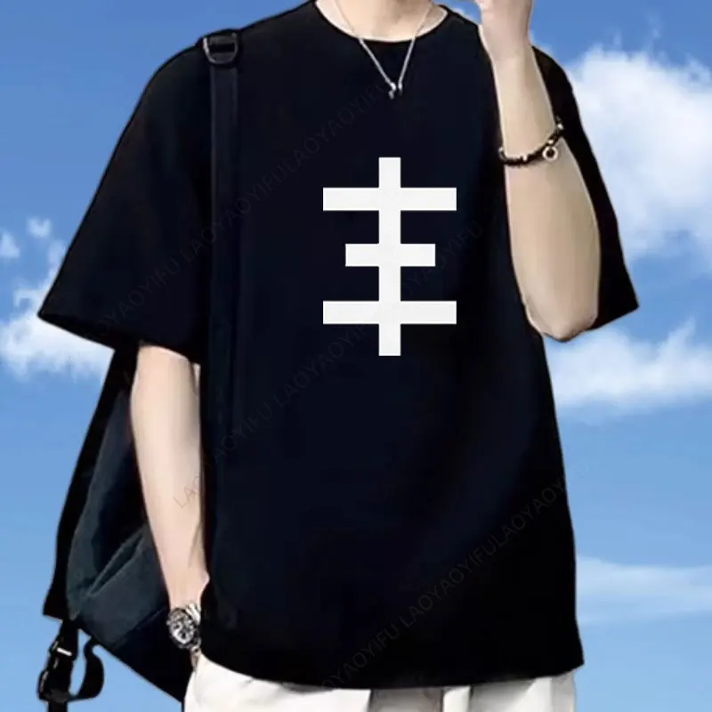 تي شيرت تلفزيوني نفسي هدية ميمي تي شيرت مضحك نمط عتيق جمالي للجنسين ألعاب عبادة الفيلم الموسيقى Y2k الملابس #1