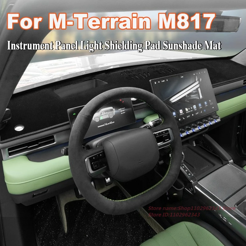 For MHERO M-Terrain M817 Instrument Panel Light Shielding Pad Sunshade Mat Black Velvet Skin Feel Insulation Accessories