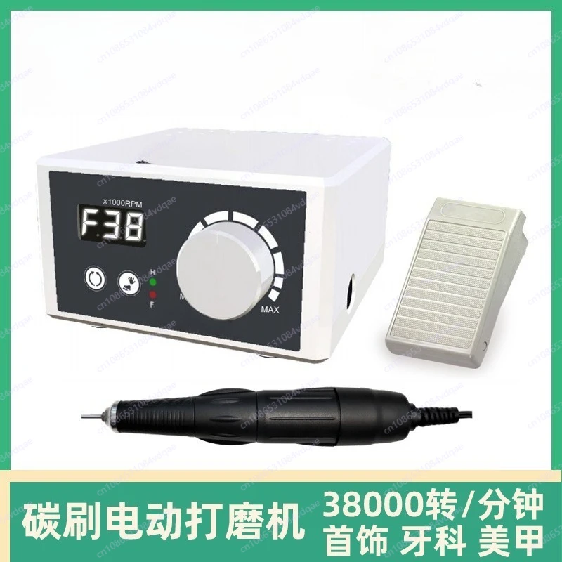 

Carbon Brush Dental Electric Grinder, Jade Nail Art Jewelry Polishing Machine