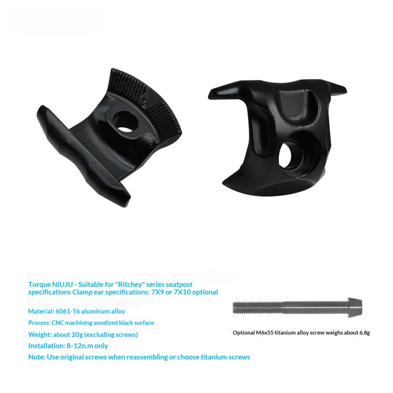 Bike Seat Post Clamp  , Carbon Bow Seat Cushion Seat Post Clamp Head Clamp Ear