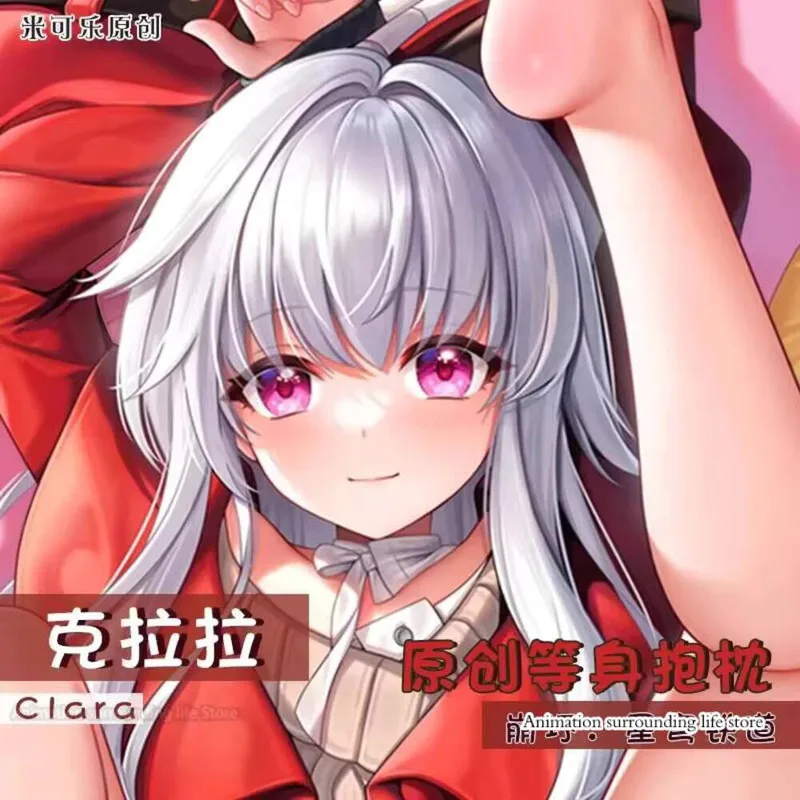 

Honkai: Star Rail Clara Косплей Dakimakura 2WAY Обнимающая наволочка для тела Подушка отаку Чехлы для подушек Рождественские подарки