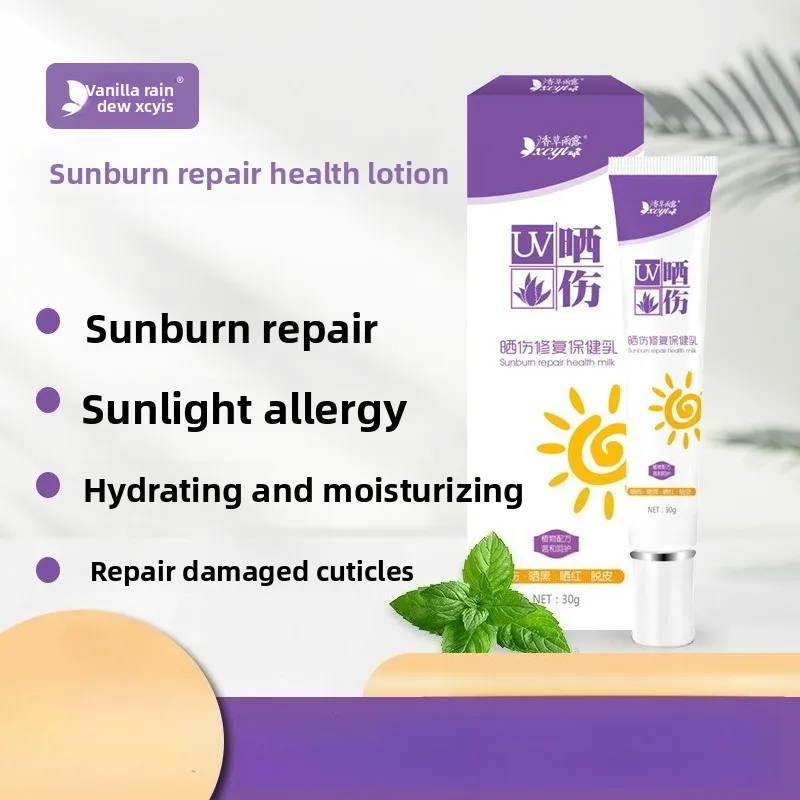 

Herbal Sunburn Relief Cream - Soothes Sun Damaged Skin Redness Peeling All Skin Types