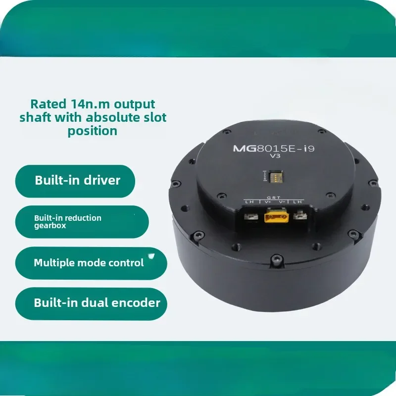 MG8015E DC brushless planetary geared motor exoskeleton joint motor driver control system