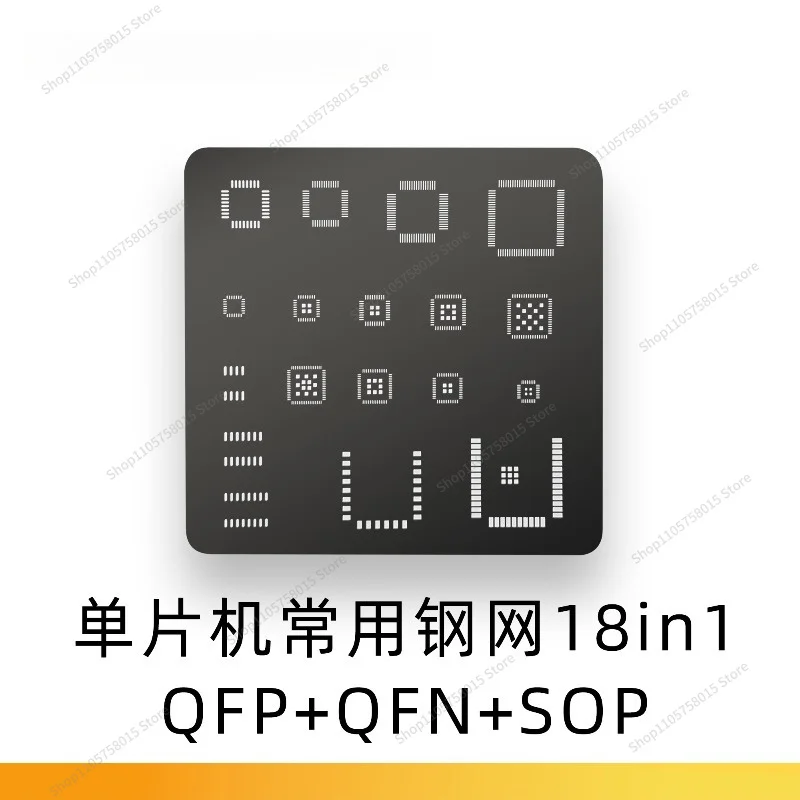 For Commonly Used QFP Steel Mesh Personal Maintenance DIY Commonly Used Single Chip Core STM32/ESP/STC