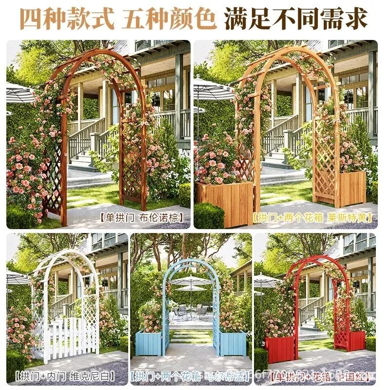Outdoor garden entrance arch with door flower stand yard outdoor small courtyard flower climbing vine stand rose arched door