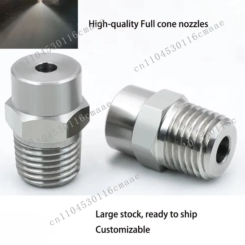 Stainless steel wide-angle solid cone nozzle, hollow cone nozzle, for dust removal, cooling, humidification