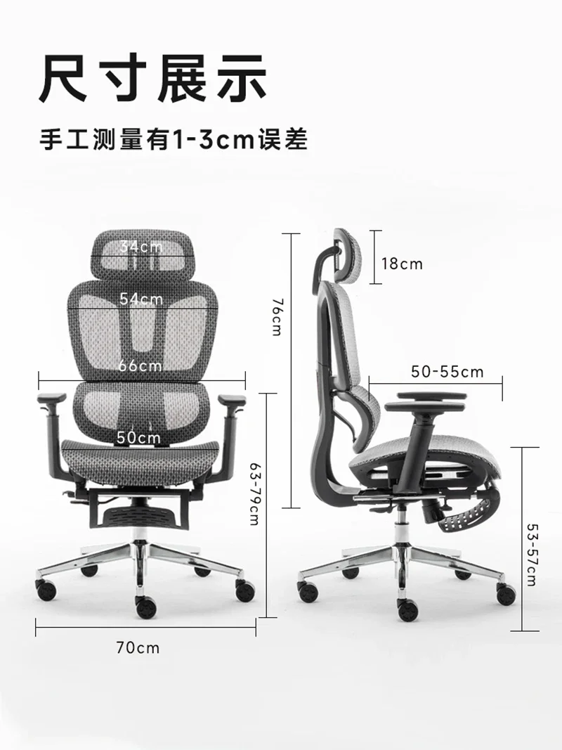 

Ergonomic Mesh Office Chair Sedentary Waist Support Computer Esports Office Chair Home Work Cadeira Gamer Office Furniture