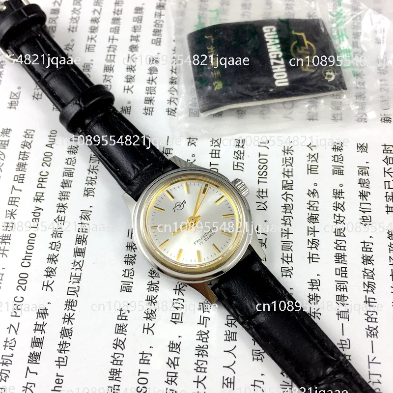 Original Guangzhou Watch Factory, All Steel Shockproof, Guangzhou Brand Women's Mechanical Watch, Diameter 26mm