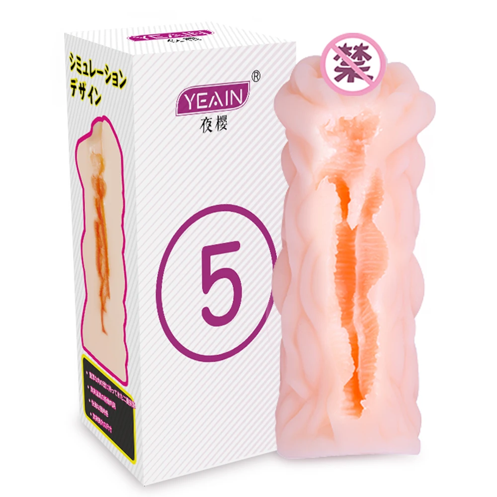 Silicone Male Masturbation Cup Realistic Artificial Vagina Anime Simulation Pocket Pussy Aircraft Cup Hip Model Sex Toys For Men