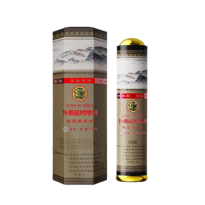 تأخير الوقت البني 6 مللي تجربة رذاذ طويلة الأمد توسيع الرضا استكشاف متعة جديدة قمم إشعال العاطفة لعبة الجنس #5