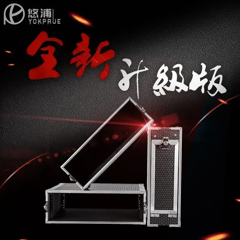 Yupu's newly upgraded 3U video processor, aviation box, sending card, and digital amplifier can all be used