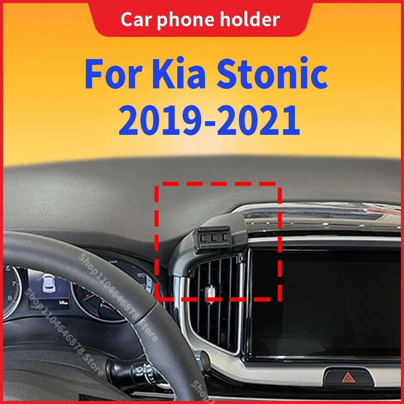 

For Kia Stonic 2019 2020 2021 Car Phone Holder Special Fixed Bracket Base Wireless Charging Mobile Phone Mount Auto Accessories