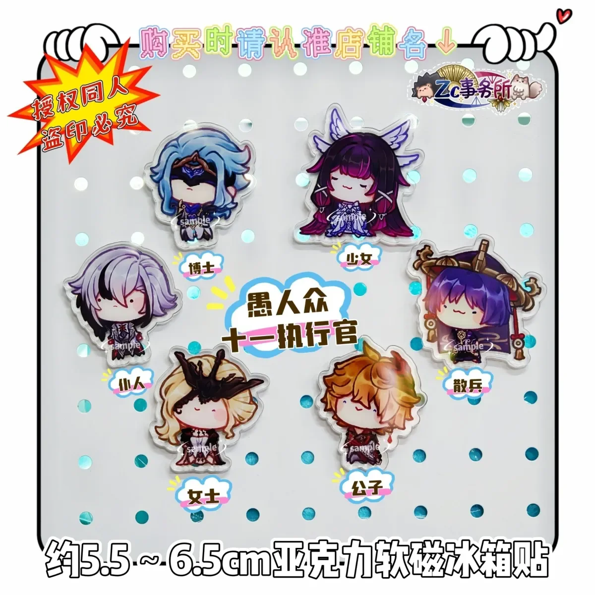 Genshin Impact Wanderer Columbina Tartaglia Il Dottore Cosplay, Adorno Acrílico para Refrigerador, Accesorios de Regalo