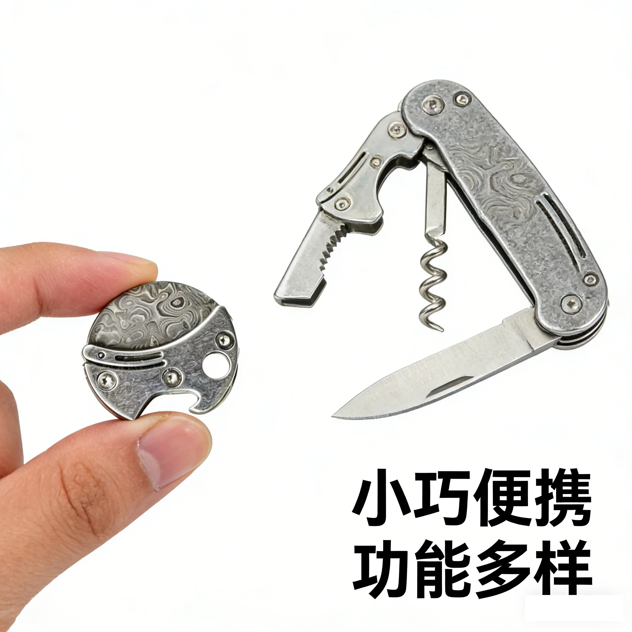 2026 Alloy Coin-shaped Circular Accessory Pocket Knife Portable Keychain EDC Cutter Bottle Opener for Opening Packages and Boxes