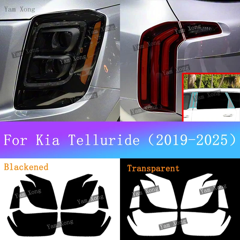 

For KIA Telluride Car Exterior Front Lamp Tail Black Protective Film Front Light Tail Transparent Anti-Scratch Film BC Pillar