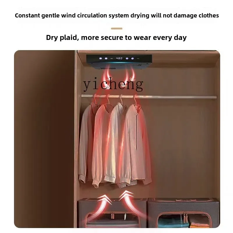 

P13- smart clothing care machine wardrobe anti-mildew, sterilization, moisture-proof, deodorant and insect repellent