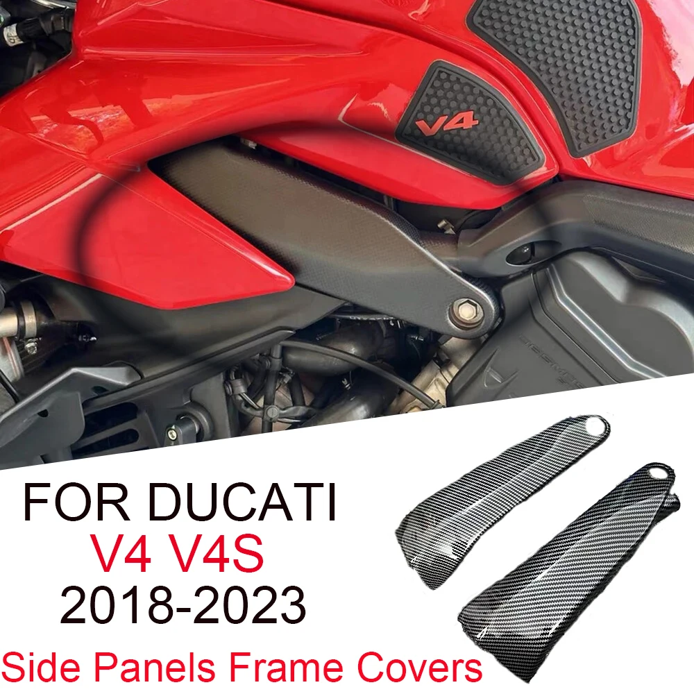 

Аксессуары из углеродного волокна для DUCATI PANIGALE V4 V4S V4R Streetfighter V4/S 2018-2022, рама для мотоцикла, боковая панель, обтекатель