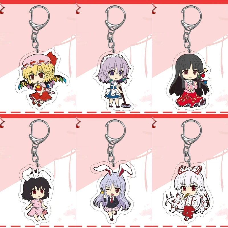 لعبة Touhou مشروع ضريح البكر Hakurei Reimu Kirisame Marisa لطيف المفاتيح SD سلسلة مفاتيح أكريليك كيرينغ المشجعين الهدايا 6 سنتيمتر