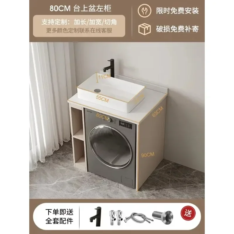 DSA Honeycomb Aluminum Small Apartment Bathroom Drum Washing Machine Cabinet Combination Ceramic Integrated Washbasin