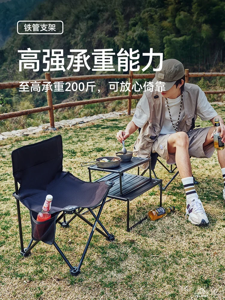 Outdoor Folding Chair Portable Camping Table and Chair Picnic Comfortable Beach Chair Fishing Stool