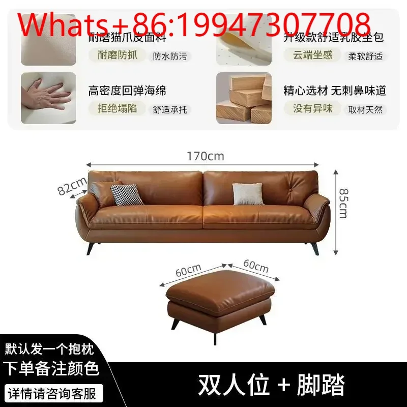 

2025 new cat claw leather sofa simple modern Italian sofa living room small apartment straight sofa rental room