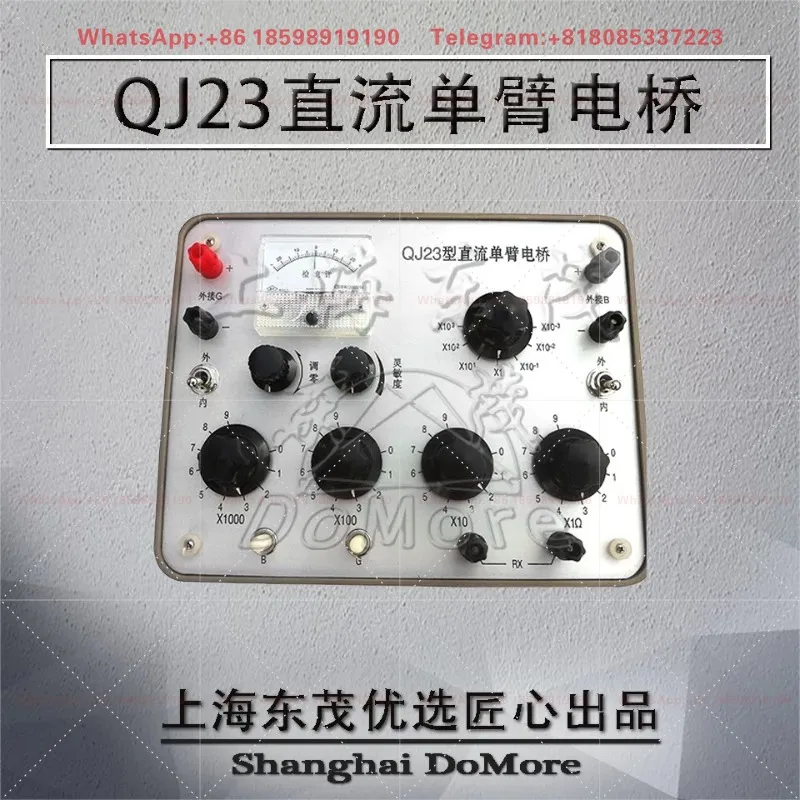 QJ23 DC Single Arm Wheatstone Bridge Portable DC Resistance Tester 1Ω~9.999MΩ Precision Resistance Measuring Instrument
