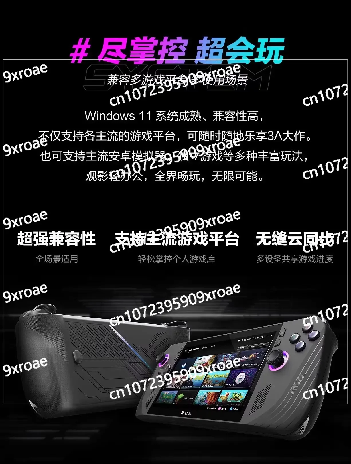 مشغل وحدة تحكم ألعاب محمولة باليد من ROG X ROG Ally X من الجيل الثاني Windows11 #6