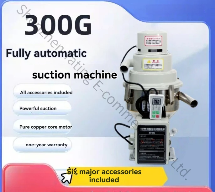 300G Automatic Suction Machine Plastic Particle Feeding Vacuum Suction Machine Oil Rapeseed Pumping Machine Feeding