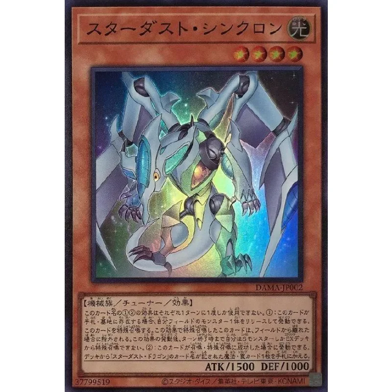 

Yugioh DAMA-JP002 Stardust Synchron — супер редкая коллекция карт Yu-Gi-Oh (оригинал), подарочные игрушки