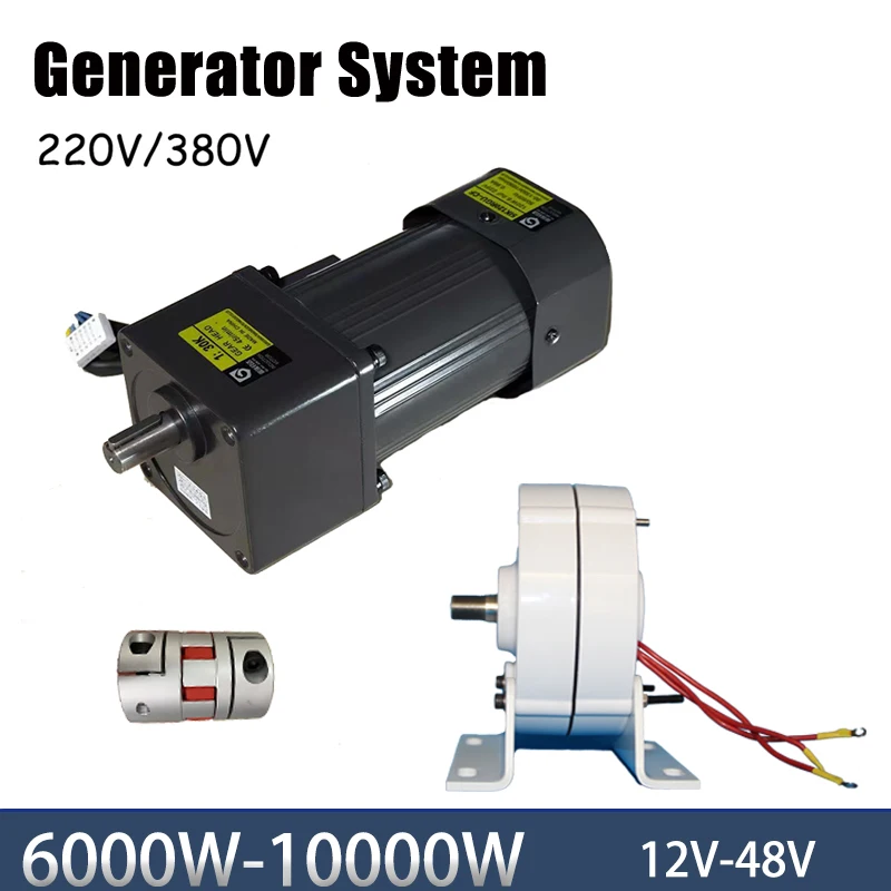 High Efficiency Permanent Magnet Generator 10000W 8000W 12V 24V 48V With 220V AC Motor and Coupling For Home Use