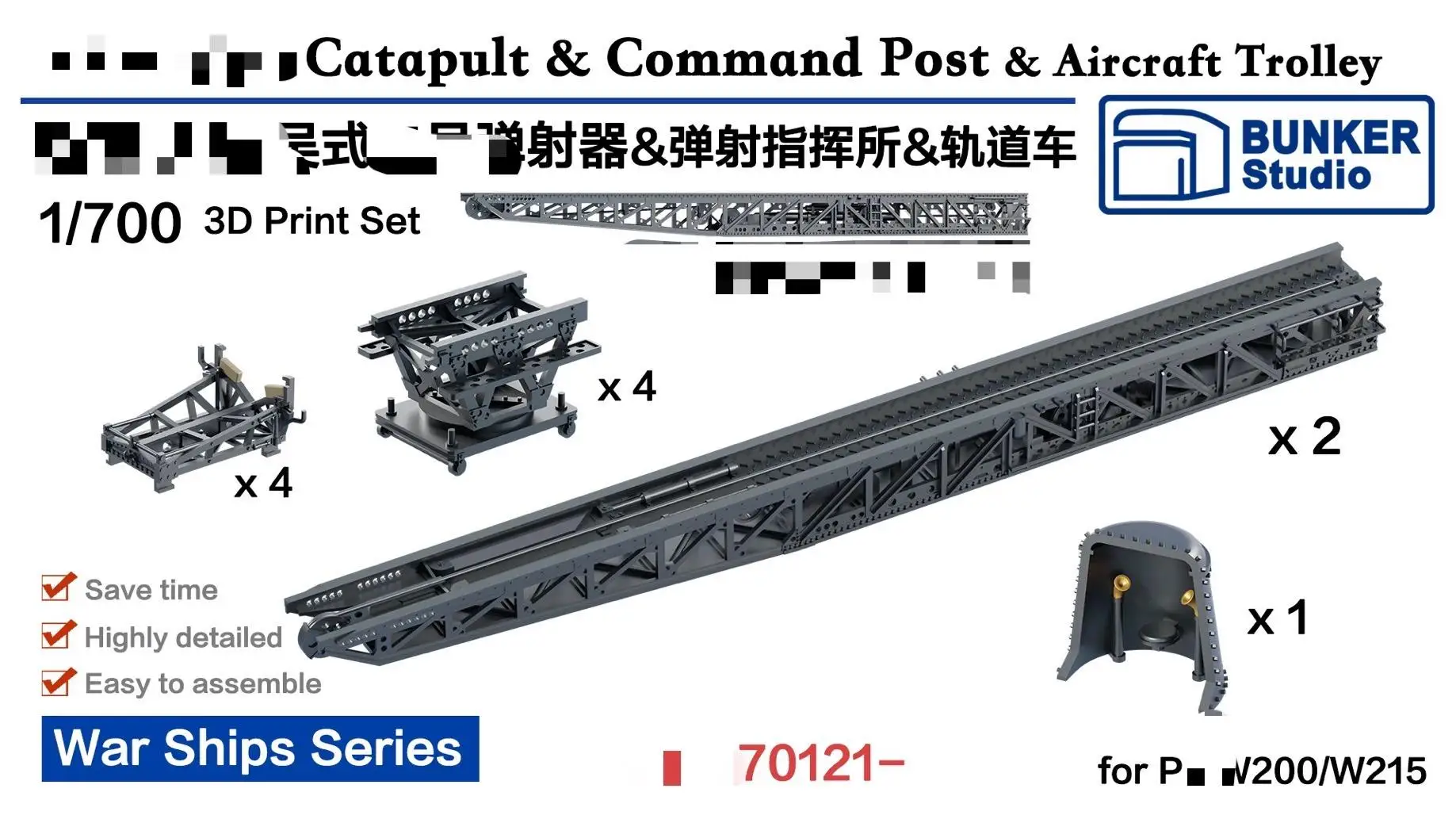 BUNKER IJN70121 1/700 Scale YAMATO Catapult & Command Post & Aircraft Trolley