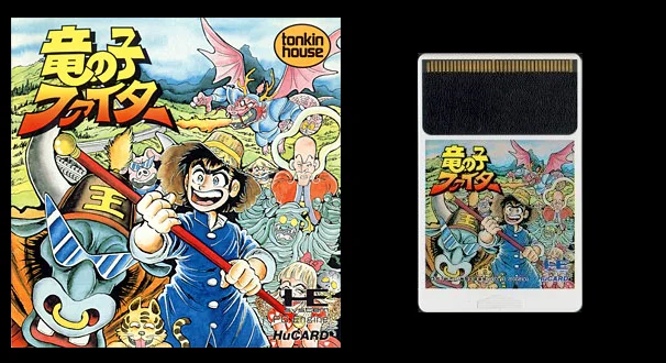 

16bits PC Engine HU-CARD : TATSU NO KO FIGHTER ( Japan Version!! )