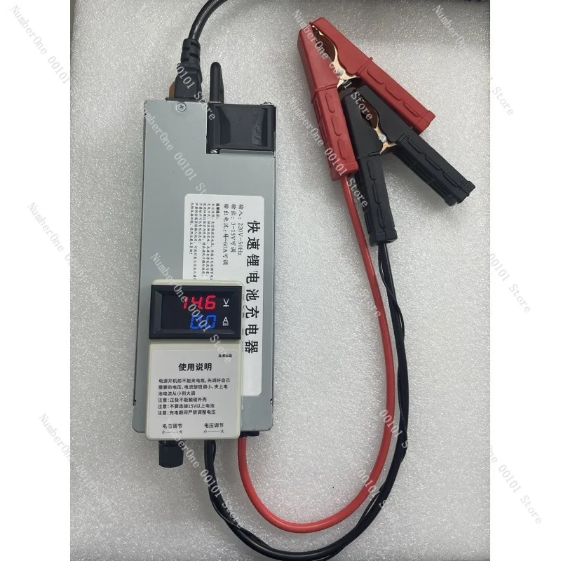 

14.6V adjustable lithium iron phosphate ternary lithium charger car battery, car programming voltage stabilized RV