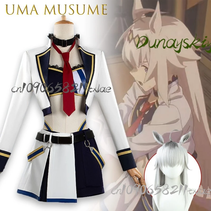 Shop1104345165 Store Uma Musume Pretty Derby Oguri Cap play شعر مستعار آذان حفلة توم الدعامة الشعر الاصطناعية ألياف مقاومة للحرارة #1