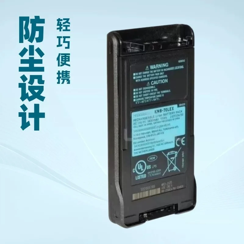 ，。for New with hydrogen grade explosion-proof walkie-talkie KNB-70LEX explosion-proof battery 1430mAh NX-230 330EX，。