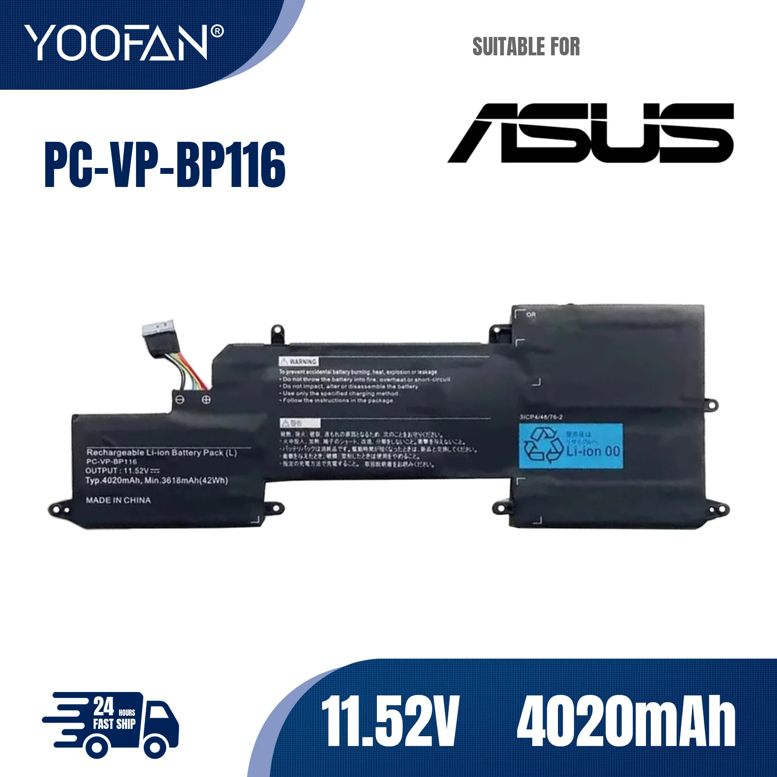 

YOOFAN Портативная батарея для NEC PC-VP-BP115, BP115, PC-VP-BP116
