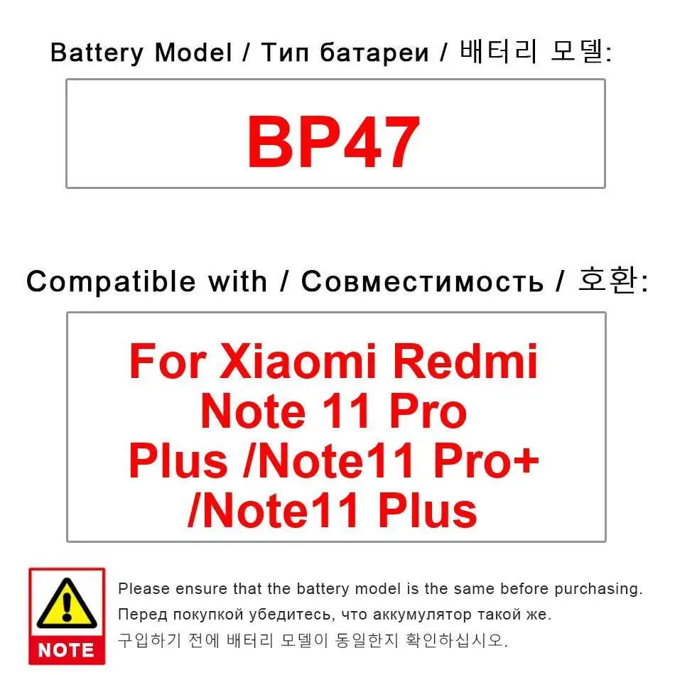 

Стабильный аккумулятор для мобильного телефона BP47 4500 мАч для Xiaomi Redmi Note 11 Pro Plus Note 11 Pro+
