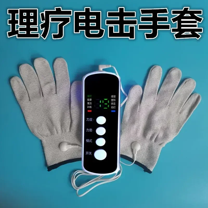 For Micro-current Physiotherapy Massage Gloves Electric Shock Hand Finger Stimulator Meridian Dredging Massager Accessories
