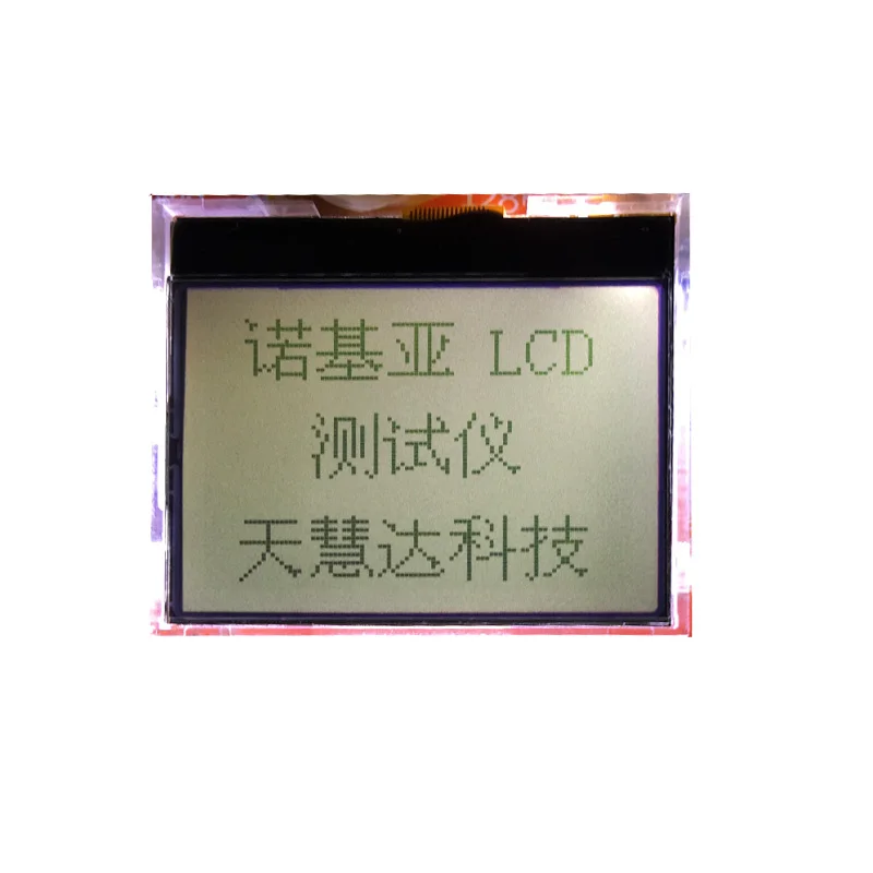 노키아 1280 1202 1202n 1203 1202-2 RH-112 LCD 디스플레이 새로운 5 개/몫