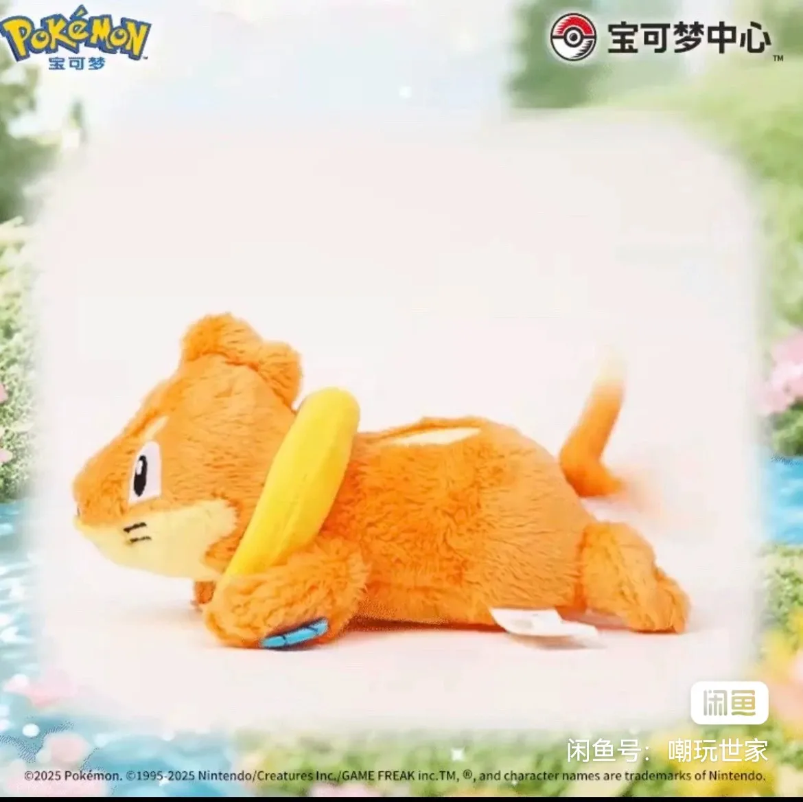 2025年新ポケモンセンターぬいぐるみ公式可動式チコリータ/ジャンプ