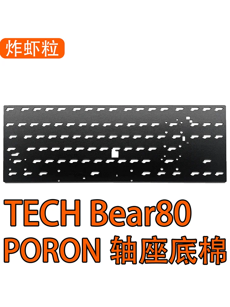 TECH Bear TB8 keyboard plate foam IXPE switch pad and PET sound foil image 5