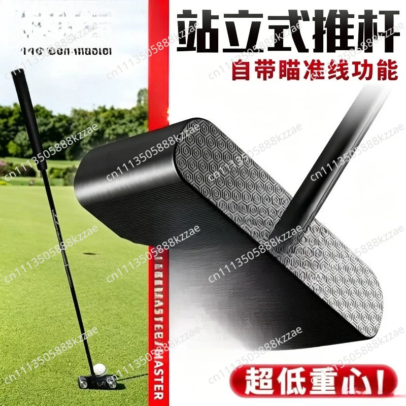 For   PGM Golf Club Putter Stand Up Putter Professional Putter Ultra Low Center of Gravity Golf