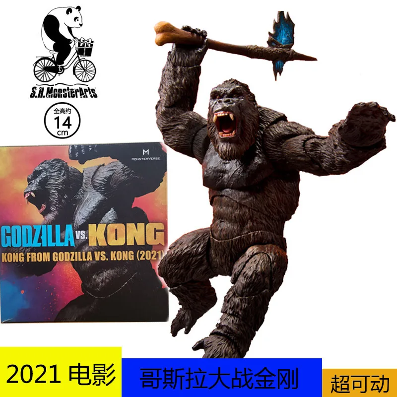 SHM Movie Monkey King King Kong Godzilla Godzilla Vs King Kong New Empire Action Figures Children\'s Joints Model Toys Collection