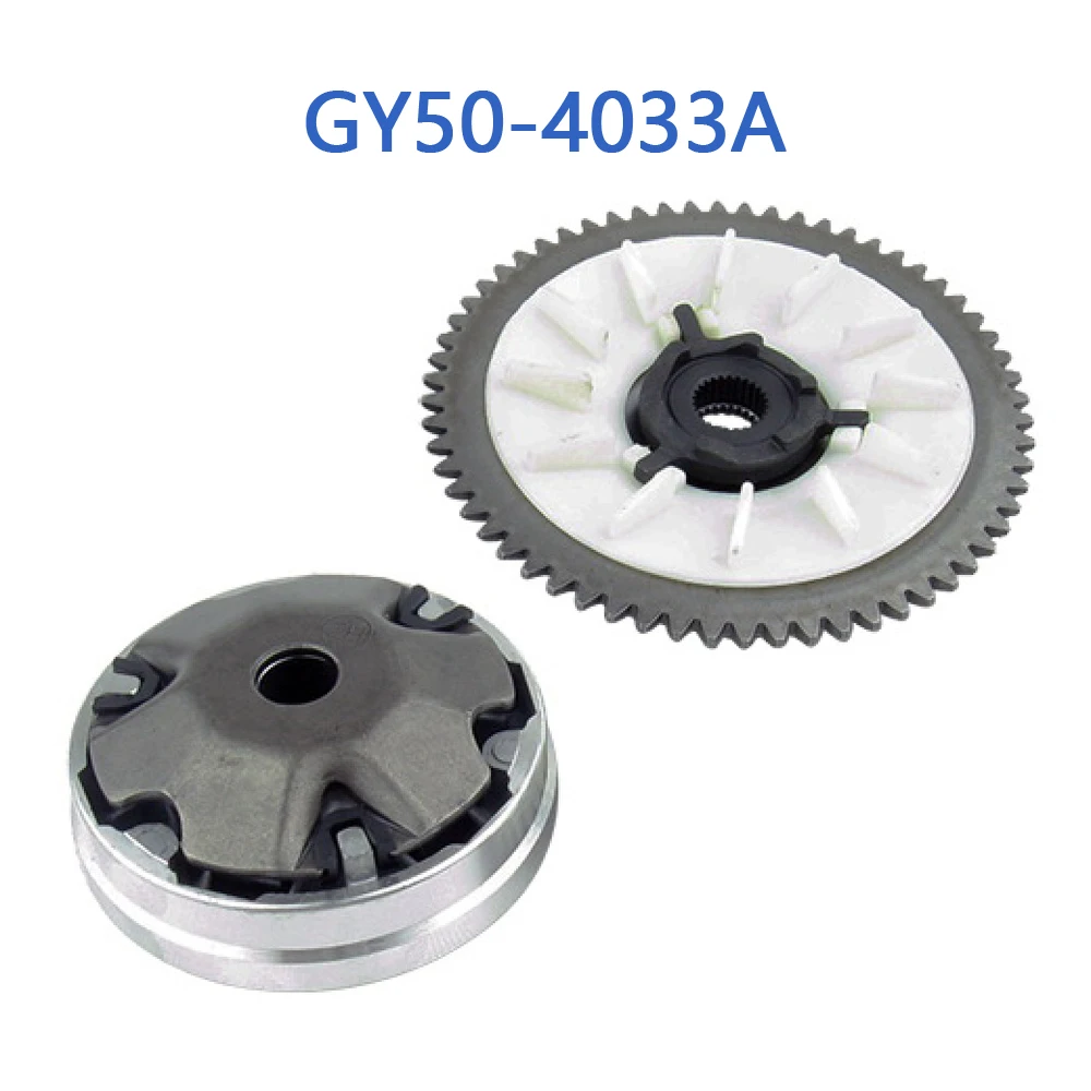 GY50-4033A GY6 50cc CVT Front Variator Set For GY6 50cc 4 Stroke Chinese Scooter Moped 1P39QMB Engine