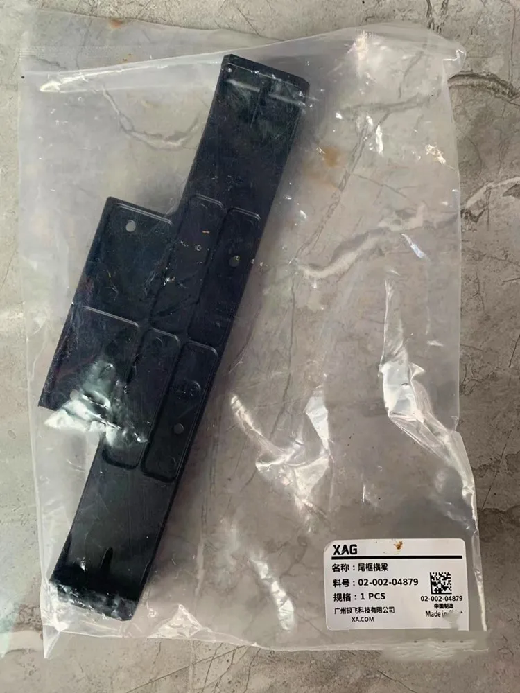 

Комплект распорок заднего фюзеляжа для Agras XAG XP2020/P40/V40/P80/P30 2019/2020 02-002-04879